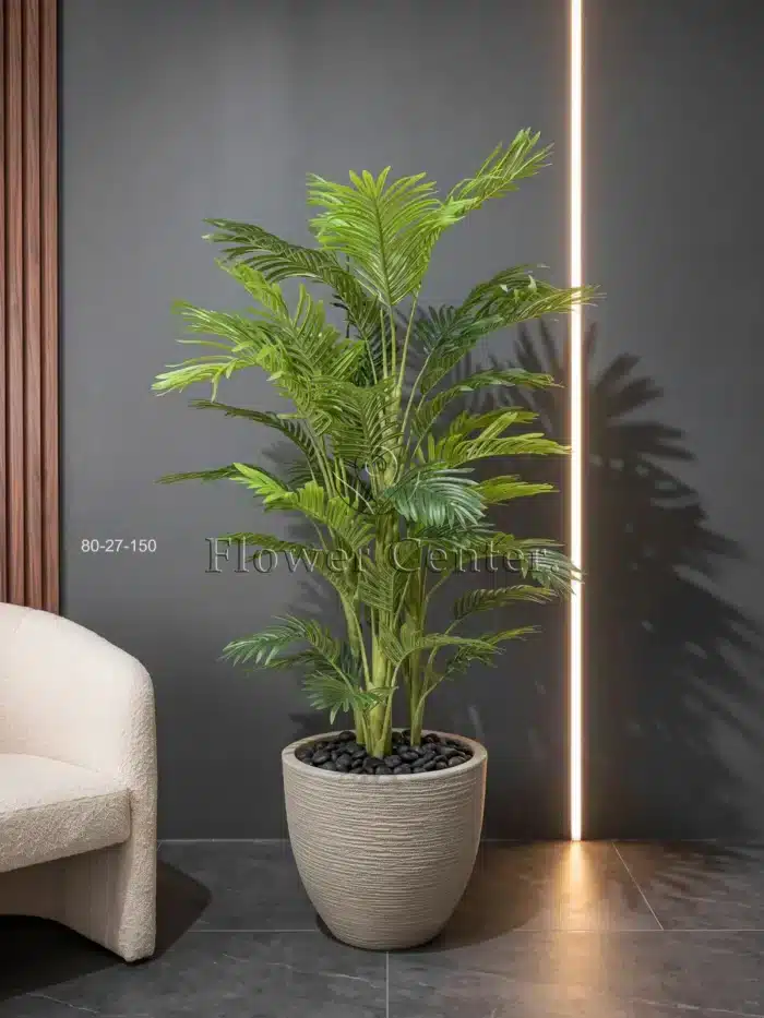 Artificial Areca Palm 150 cm – Full Multi-Stem Indoor Palm