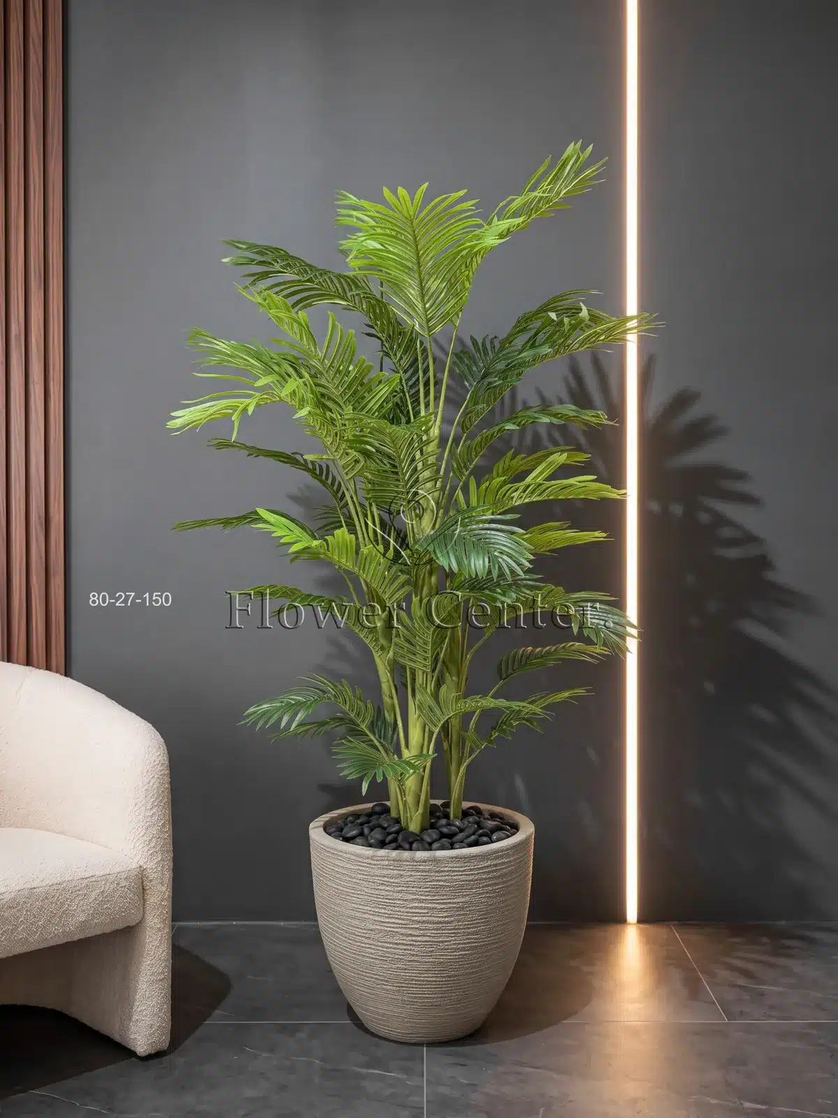 Artificial Areca Palm 150 cm – Full Multi-Stem Indoor Palm